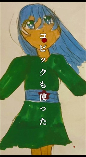 小1から小6(現在)までのイラスト成長記録！！