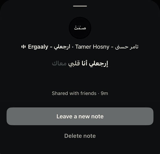 أرجعلي أنا قلبي معاك #صْمَتُ #هواجيس #اكسبلورexplore #مالي_خلق_احط_هاشتاقات #fyp