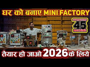 घर को बनाएं Mini Factory! ₹5500 से ₹21000 की Machine से बनाएं 30 Products | Small Business 2026