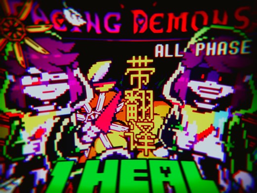 【全流程翻译】优质老同人 Storyshift！Facing Demons屠杀结局带翻译 全流程一药通关