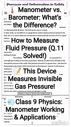 🌡️ Manometer vs. Barometer: What’s the Difference? 📝 This Device Measures Invisible Gas Pressure! 💨