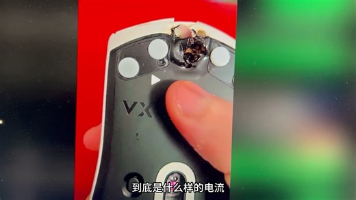 探讨一下ATK这波鼠标爆炸燃烧的原因是什么