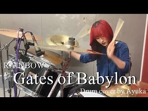 Gates of Babylon - RAINBOW【Drum cover】