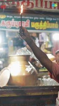 மதுரை Famous பருத்திப்பால் கடை | Taste of Madurai Ep 8 | Madurai Famous Foods #shorts #ytshorts