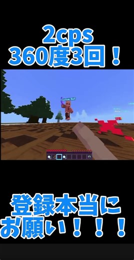 初めて出来た【UNIX】