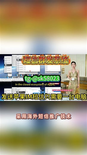 免费 + 高效！2026iMessage 群发新系统，苹果短信群发、电脑端操作教程来袭