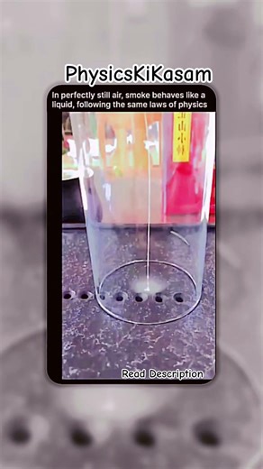 Physics just proved that smoke is basically invisible water|FLUID DYNAMICS #shorts #shortsfeed