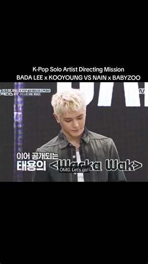 BTS SDF EP 5 | K-Pop Solo Artist Directing Mission BADA LEE x KOOYOUNG vs NAIN x BABYZOO #badalee #bebe #streetworldfighterdirectorswar #fyp #trend