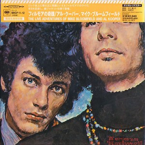 Mike Bloomfield And Al Kooper - The Live Adventures Of Mike Bloomfield And Al Kooper
