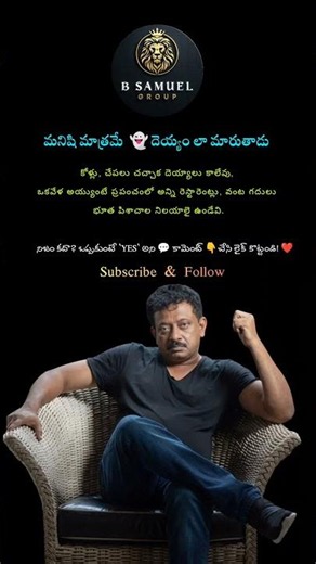 RGV Latest Interview | RGV thug Life | Ram Gopal Varma Interview part 1