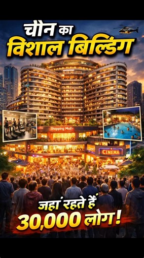 “Inside China’s Mega Building Where 30,000 People Live Like a Mini City!”