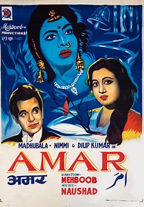 Amar - movie: where to watch stream online