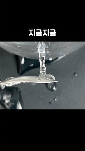 최적의 물줄기. #플라토레일리불안정성 #Plateau-RayleighInstability #표면장력 #SurfaceTension #층류 #LaminarFlow
