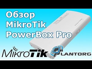 Обзор внешней точки доступа MikroTik Power Box Pro