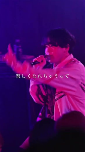 初めての方でも安心してできるコールアンドレスポンス #music #バンド #歌詞動画