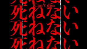 Satake Hirofumi can't die. Especially now that he needs to uncover the mystery behind his past. 👀 The Human Crazy University is streaming now on Crunchyroll! | Crunchyroll