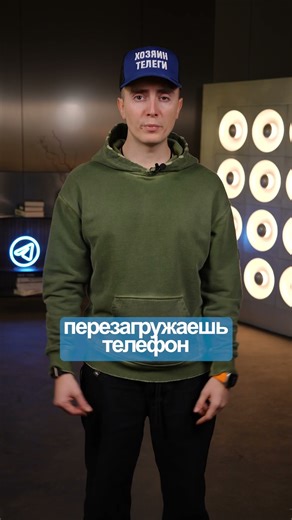 ВЕРНИ звонки в телеграм за 30 СЕКУНД! #телеграм #блокировкатг #мессенджер