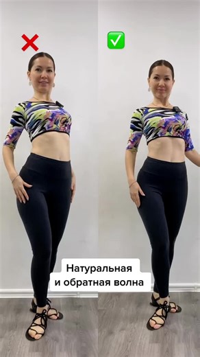 Stunning Belly Dance Challenges with Natural and Reverse Waves