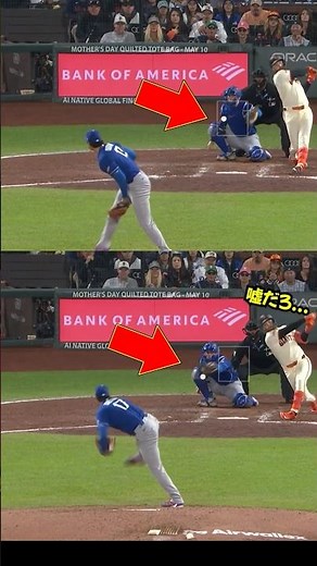 大谷翔平のストレート→スイーパーの地獄コンボ…右打者が崩壊した瞬間