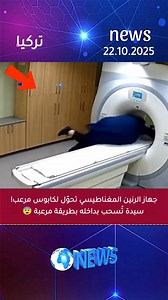 Ahmed Shalaby on Reels