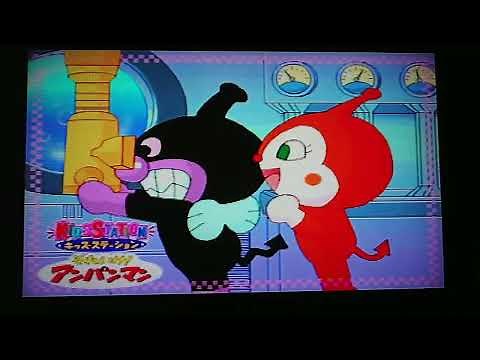 懐かしいPSゲーム それいけ！アンパンマン パン工場編