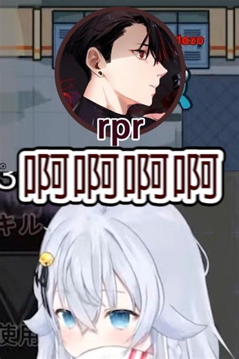 rpr你死的好慘啊【カグラナナ/神樂七奈 & rpr】【中文字幕】#カグラナナ