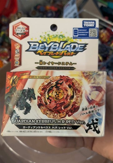 Burst | Guardian Kerberus Unboxing 😎 From @BeyWarehouse Don’t forget to check out the link in my Bio to save 7% off your entire order! 😎 #fyp #beyblade #beybladeburst #nostalgia #guardiankerbeus