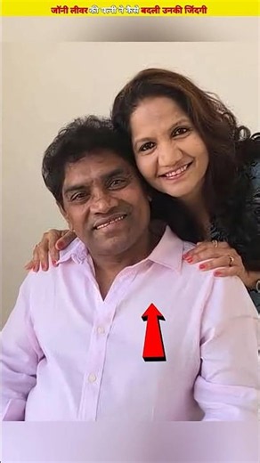 How did Johnny Lever's wife change his life? | Sujata Lever Emotional Story #jonyliver #sujataliver