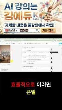 A New World of Subtitle Editing! The Secret to Editing 10 Times Faster with VREW