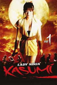 Lady Ninja Kasumi - Reviews