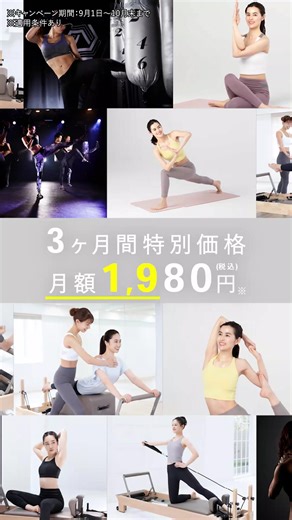 ✨️LAVAの60分体験レッスンが無料✨️ ウェアもマットもレンタルOK！初心者でも安心のプログラムで、楽しく滝汗かけちゃいます♪ まずは近くの店舗をチェック！>> ※適用条件あり | ホットヨガスタジオ LAVA