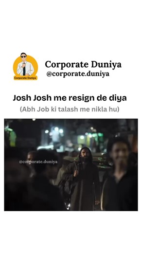 Corporate Duniya on Instagram: "Bhai job bta do koi 🥲 . #corporatemajdoor #corporatememes #corporate #corporatelife #officememes #memes #relatablememes #relatableposts #relatable #explorereels #explorepage #trending #explorepageready #salarymemes #manager #employee #hr #Officememes #dhurandhar #dhurandarmovie #akhaykhanna #bollywoodmovie #ranveersingh Follow @corporate.duniya for more . Please Save, Share, Comment, Like and support the page . [TAGS] Reels, Memes, Indian Memes, Funny, Meme, Corp