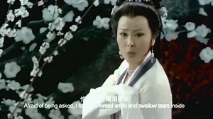 越剧欣赏《陆游与唐婉之钗头凤》，演唱：茅威涛、陈辉玲