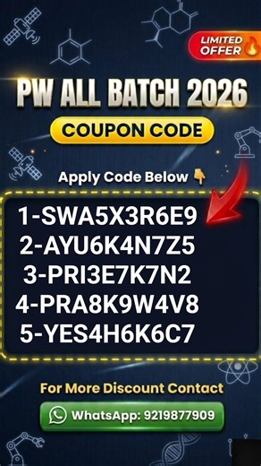 PW Coupon Code | PW Coupon Code 2026 batch | PW Coupon Code 2027 batch #pw #pwcouponcode