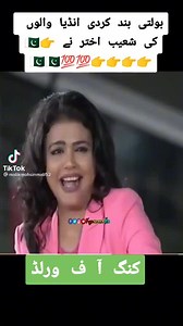 32K views · 139 reactions | Sher khan on Reels | Facebook