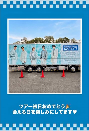 オシャレな推し活ストーリー加工の作り方