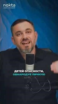 When a deputy forgets about conscience and children's safety #politics #moldova #scandal