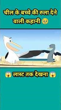 चील के बच्चे की अनोखी कहानी 😱~mini wood toy-woodworking art skill/hands craftidea#shorts #jaidmeel