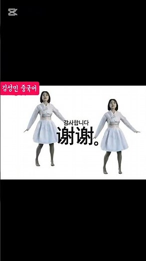 마빵언니도 김성민중국어에 청춘을 바쳤구나 #푸릇푸릇 #애기다애기 #마빵언니