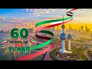 Kuwait National Day Song| Happy Kuwait National Day|63th Kuwait National Day 2026|25th February.