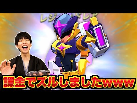 【ブロスタ新時代】激レア過ぎるコルトスキンを大課金して即ゲットしてみたwwwwww