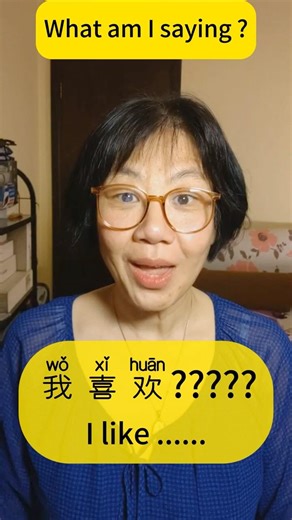 Chinese Neutral Tone&Common Measure Words Pronunciation #freemandarinchinese #learnchinese #hsk