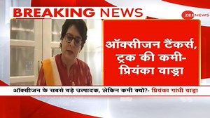 'India is one of the biggest oxygen producers in the world, shortage is due to lack of logistics to transport it': Priyanka Gandhi Vadra targets Centre over oxygen crisis | Zee News English