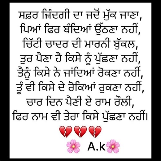 #sadshayari #sadstatus #sad #sadsong #heartbroken #hearttouching