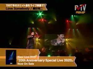 Love Somebody－織田裕二