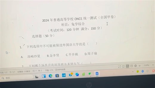 “进来做twice基础题！”