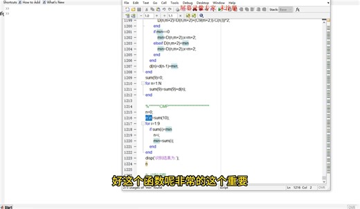 基于MATLAB的语音信号处理声纹，说话人识别，语音特效系统。详细解析视频来了