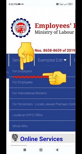 Know your EPFO or UAN Number || Find your PF Number || 5G Banking