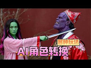 🔥无限玩到爽？口型&动作高同步，DomoAI 角色转影片大升级，不烧积分也能做高质量！人人可复刻