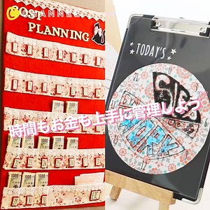 95K views · 296 reactions | これから始まる新生活✨✨お金も時間も上手に管理しよう by C CHANNEL...